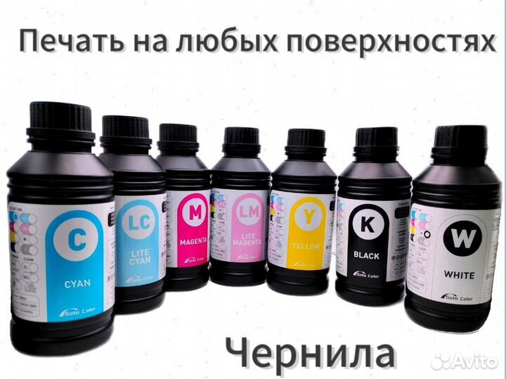 Ультрафиолетовые чернила UV для Epson