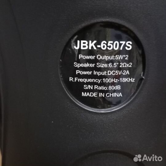 Беспроводная портативная колонка JBK-6507S с микро