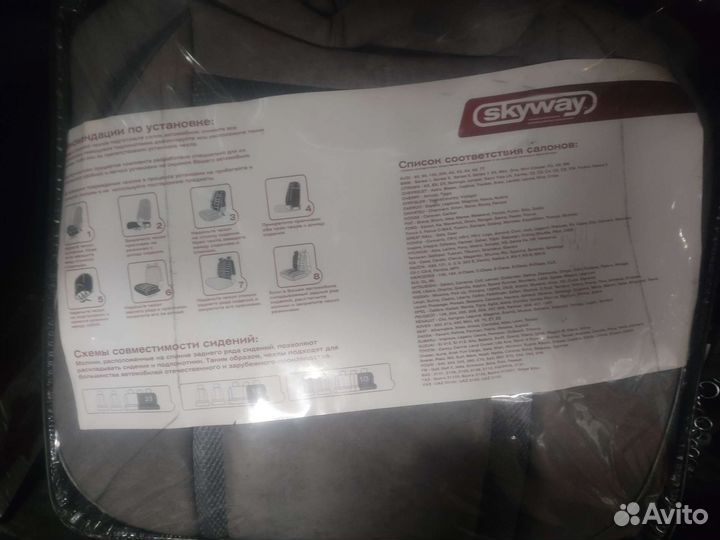 Чехлы для авто на сиденья