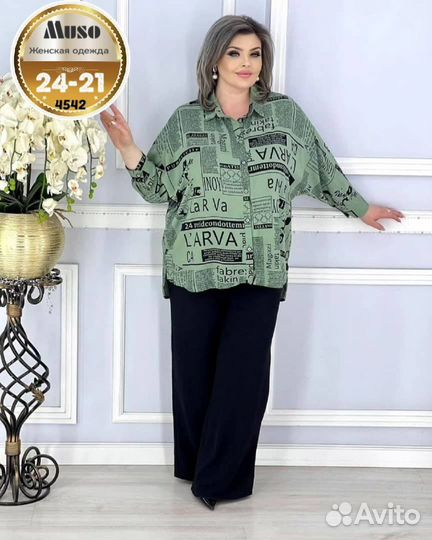 Костюм женский от 54 до 64