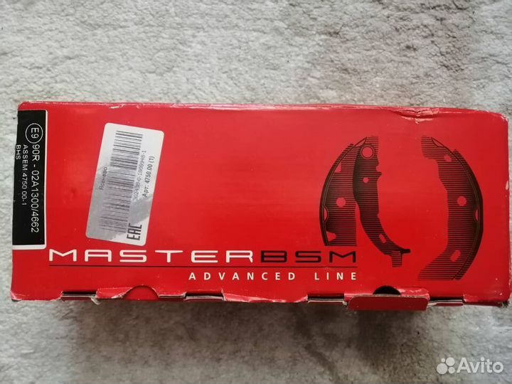 Колодки ручного тормоза для Fiat/Peugeot/Citroen