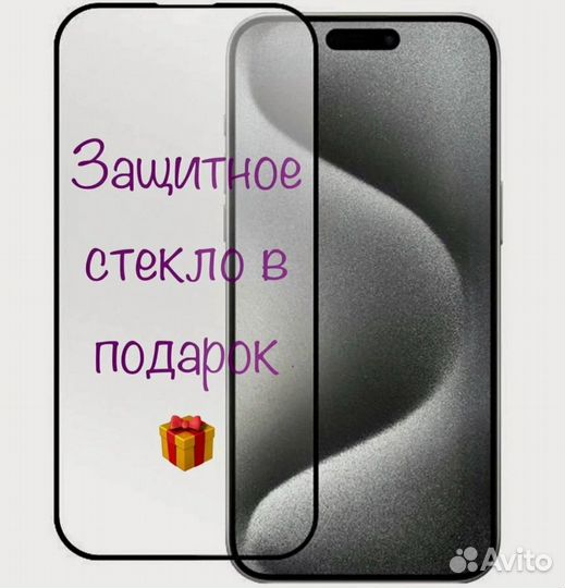 iPhone 16 Pro Max, 256 ГБ