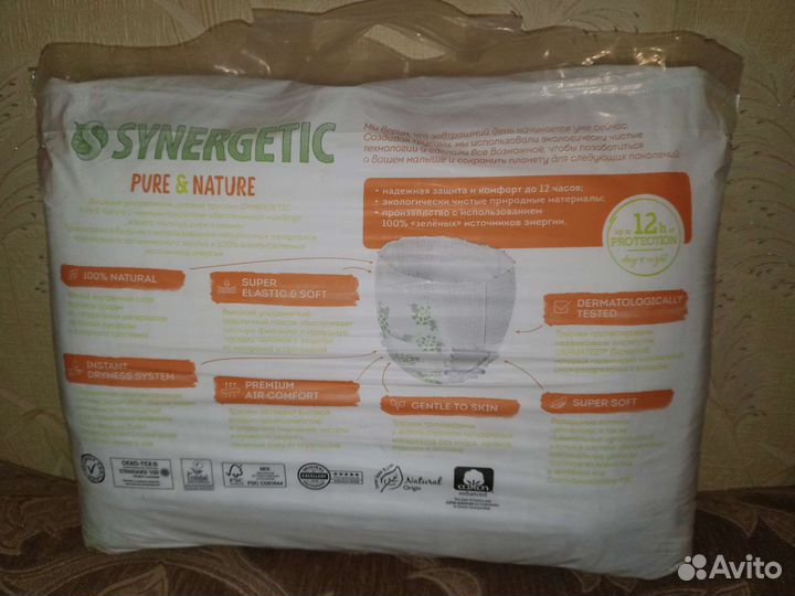 Подгузники-трусики 4 (7-12кг)