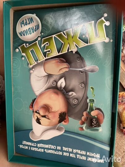 Настольная Игра Лжец