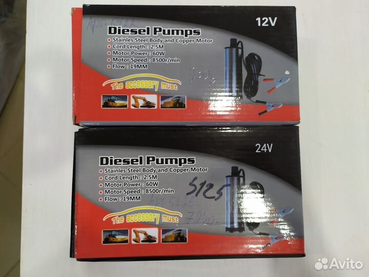 Насос для перекачки жидкостей (погружной) 12-24V