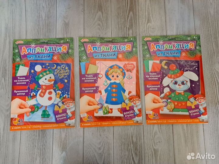 Детские наборы для изготовления картин