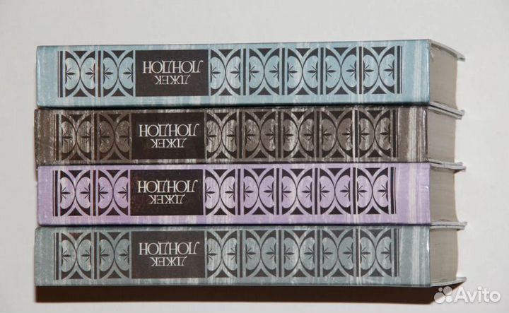 Джек Лондон. Собрание сочинений в 4 томах