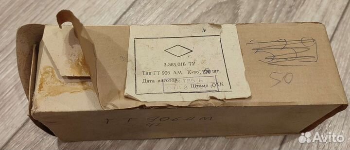 Опт, новые транзисторы гт906ам и гт905А