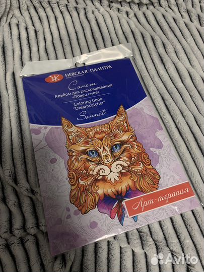 Набор для творчества