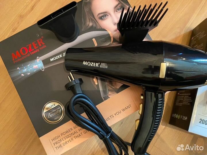 Фен для волос браун