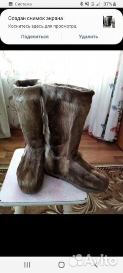 Пимы женские