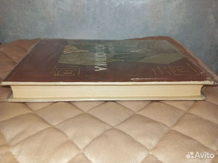 Эфиопика. Гелиодор