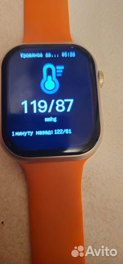 Смарт-часы 44 мм
