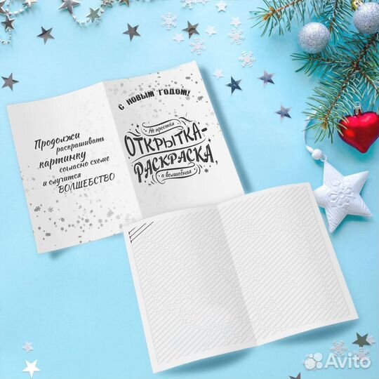 Письмо от Деда Мороза \ Подарок ребенку