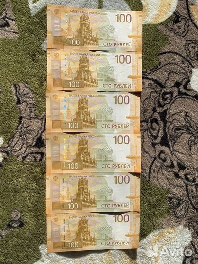 Купюра 100рублей серии аа