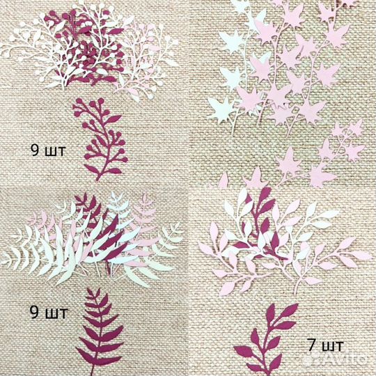 Вырубки для скрапбукинга