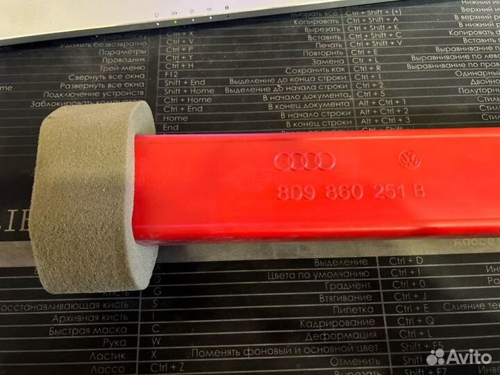 Знак аварийной остановки Audi A4 B6