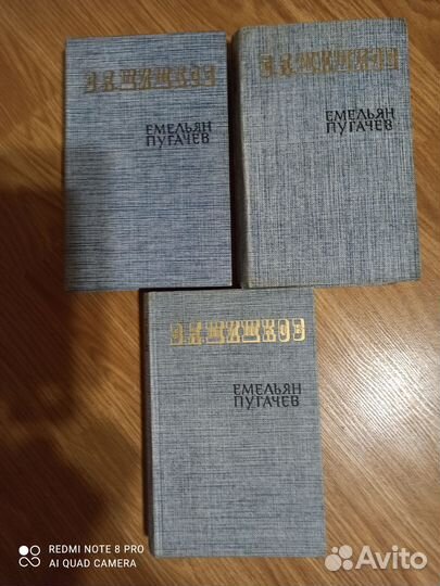 Исторический роман