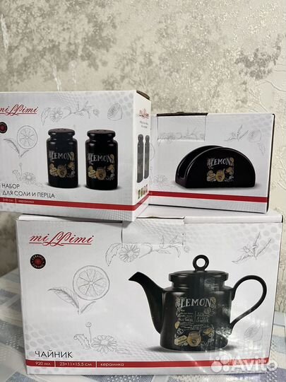 Набор посуды новый