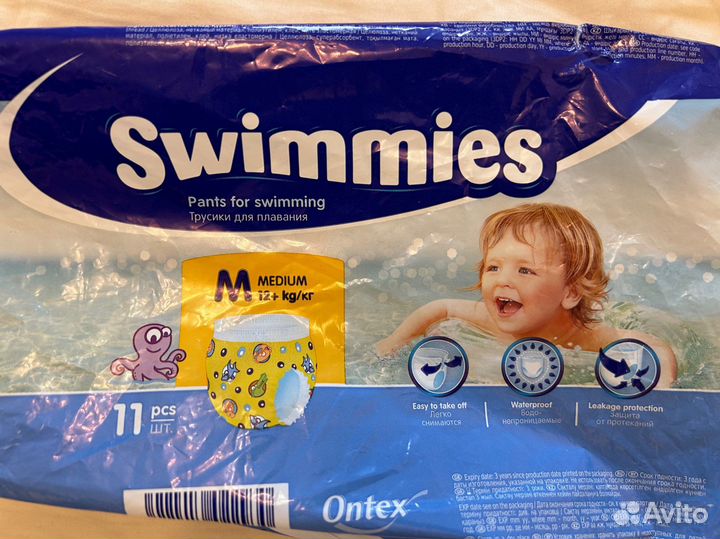 Подгузники для плавания swimmies M