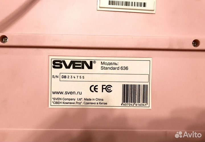 Клавиатура