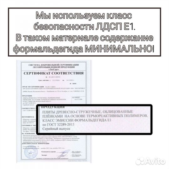 Детский стол и стул