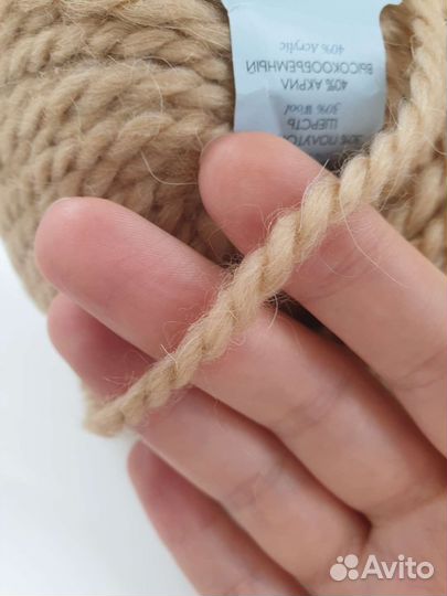 Пряжа для вязания 8 шт. Пехорка. Бежевый цвет