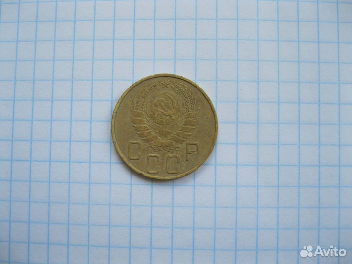 5 копеек 1938 года