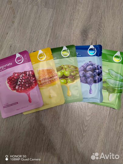 Набор масок для лица