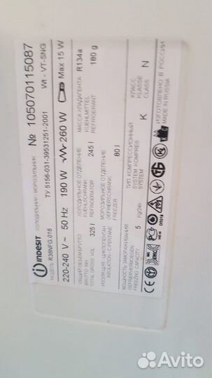 Холодильник indesit no frost R36NFG.016