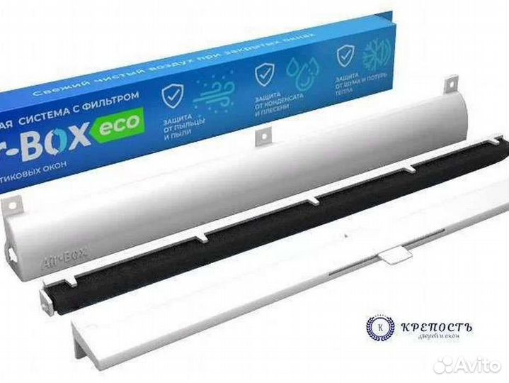 Вентилятор приточный, приточный клапан Air-Box