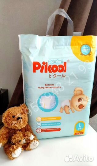 Подгузники трусики comfort все размеры