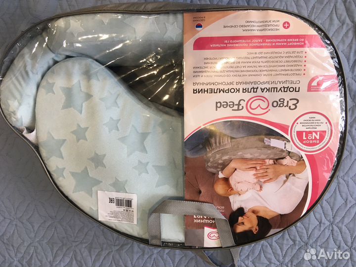 Подушка для кормления ergofeed