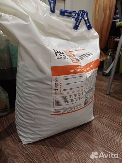 Сухой корм для собак Наша марка