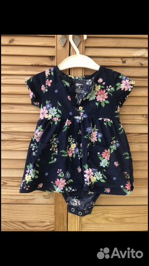 Вещи пакетем