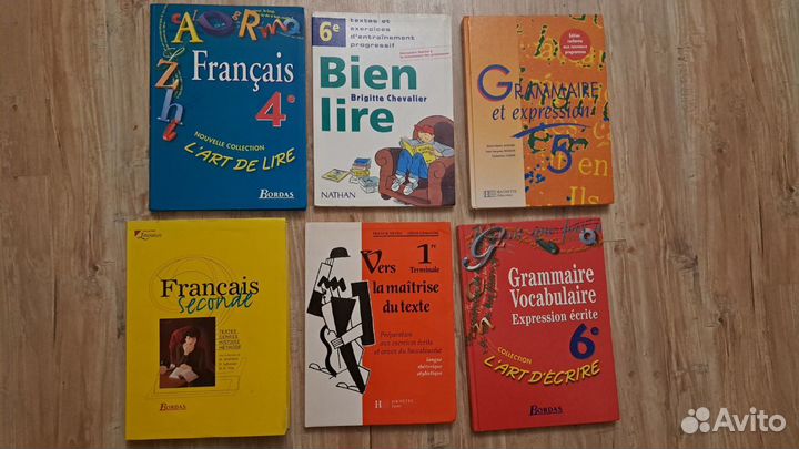 Книги на французском языке Учебники для французов