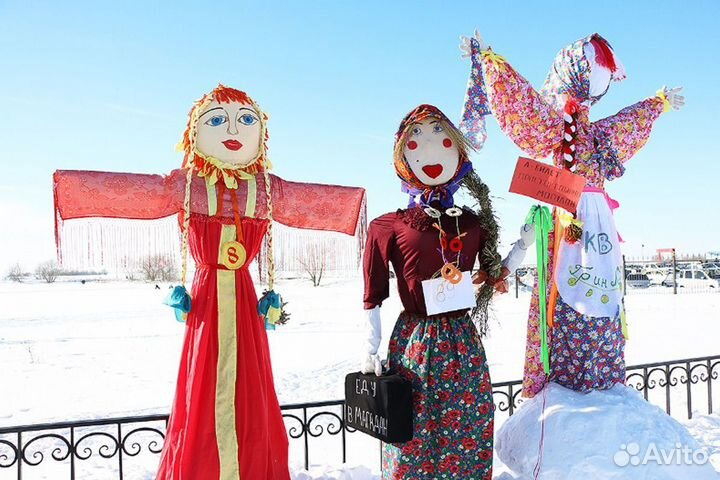 Сибирская Масленица