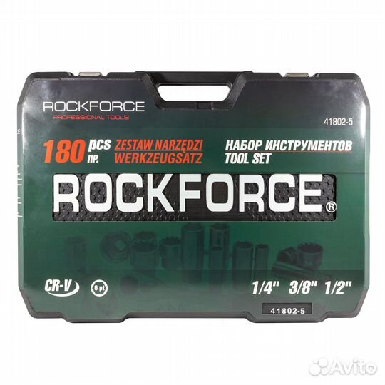 Набор инструментов 180пр.1/4