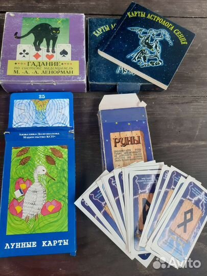 Карты по таро