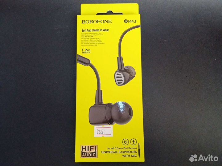 Наушники borofone вм43