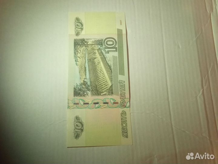 Купюры