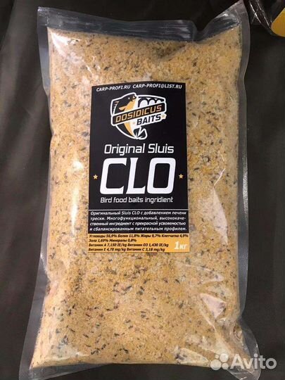 Прикормка для рыбалки