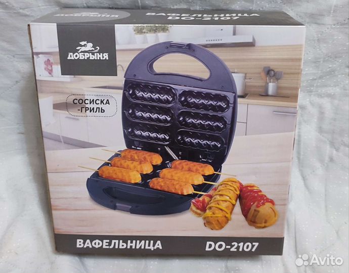 Гриль для сосисок