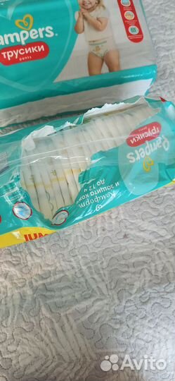 Подгузники трусики pampers 5
