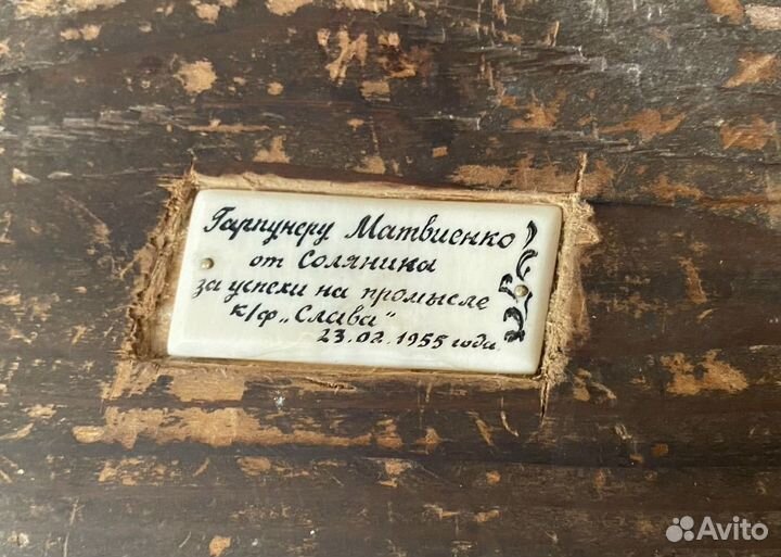 Вешалка, 1955 г., раритет СССР