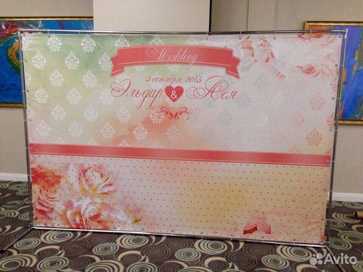 Пресс волл, фотозона, свадебный баннер