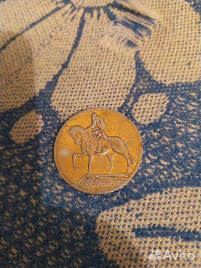 50 тэнге Казахстан