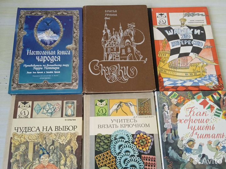 Детские книжки СССР