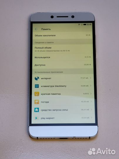 LeEco Le 2 X620, 3/32 ГБ