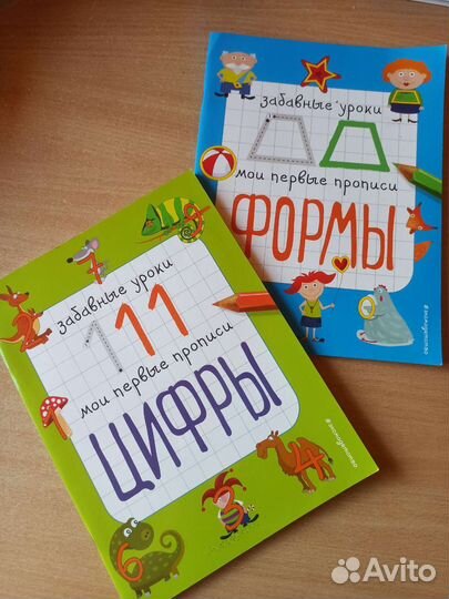 Развивающие пособия для детей 5-6-7лет